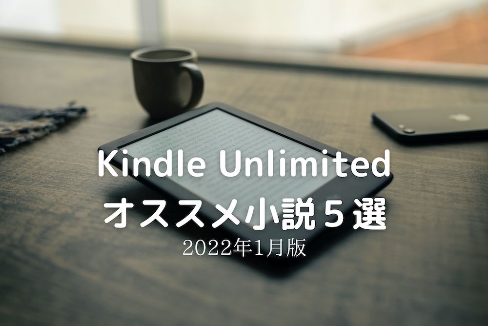 kindleunlimited