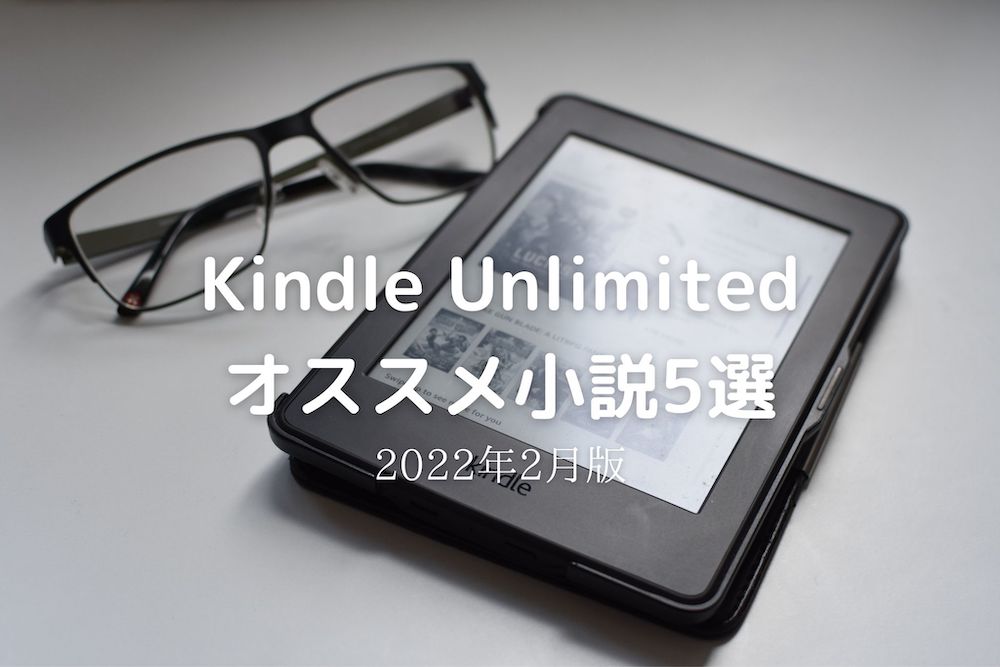 kindle