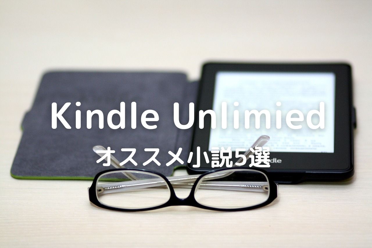 Kindle_Unlimited