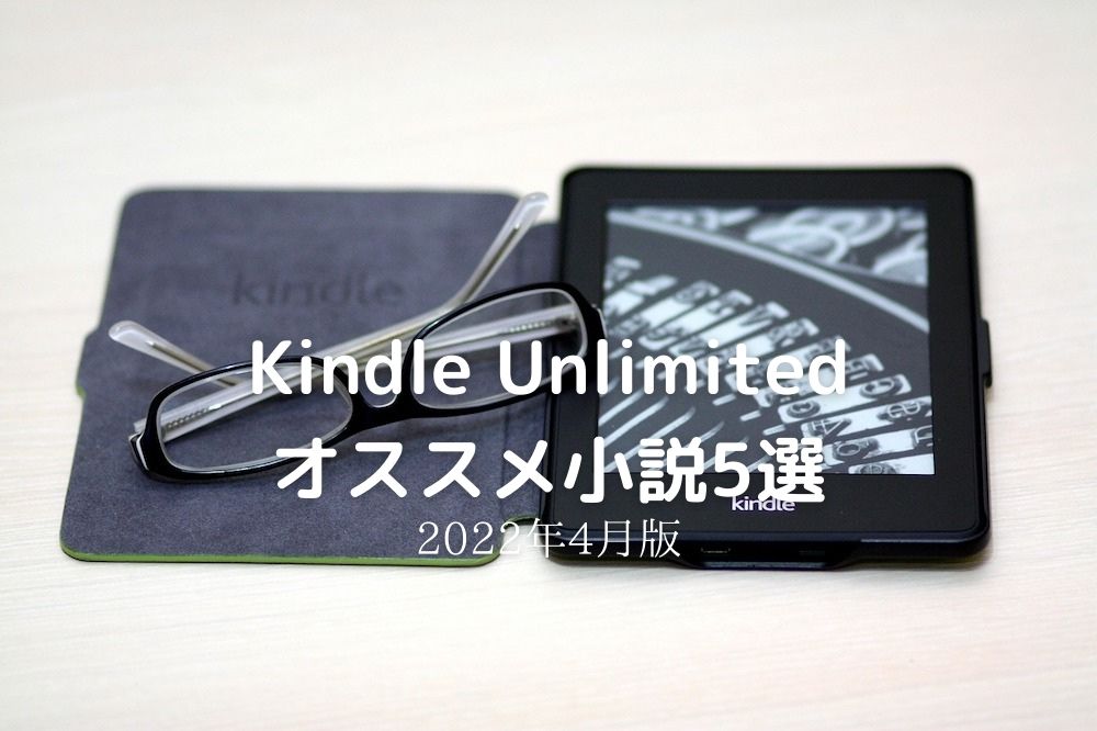 kindle